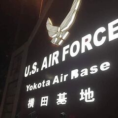 米軍基地やアメリカ大使館での英会話の体験レッスン同行業務のお仕事です。