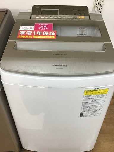 【トレファク神戸新長田】Panasonicの10.0kg（2018年製）縦型洗濯乾燥機です!!!【取りに来れる方限定】