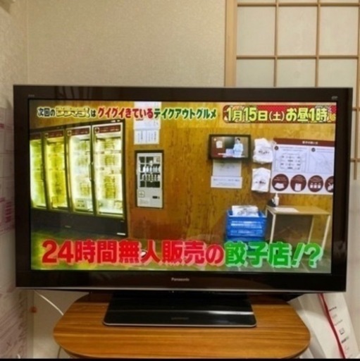 パナソニック  54インチ テレビ