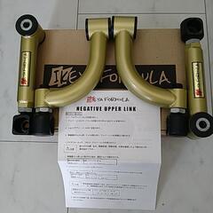 日産 ER34スカイライン イケヤフォーミュラ ネガティブアッパーリンク