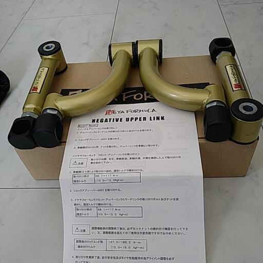 日産 ER34スカイライン イケヤフォーミュラ ネガティブアッパーリンク