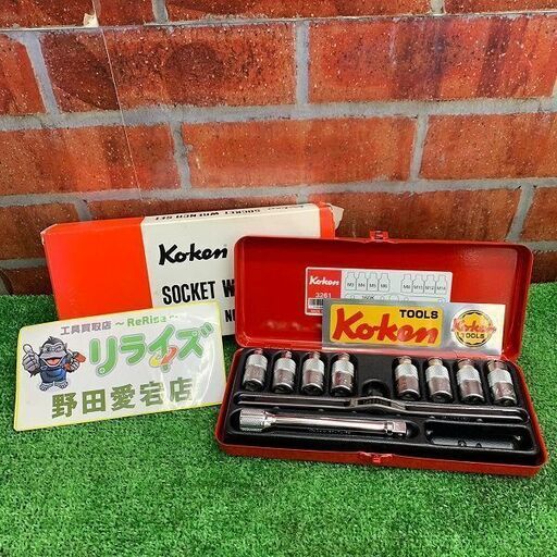 Koken コーケン 3261 3/8 9.5mm タップホルダーセット【リライズ野田愛宕店】【店頭取引限定】【未使用】管理番号：ITV0Y0I4DAHK