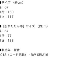  BARWING ランニングマシン 16km/h ウォーキングマシン