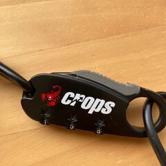 CROPS社製 自転車の鍵（ケーブルロック）