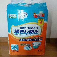 大人用おむつ リフレ 簡単テープ止めタイプ 横モレ防止 M 30枚