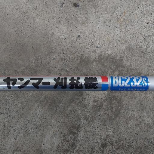 ヤンマー エンジン 刈払機 BC232S 草刈り機