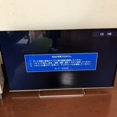 動作確認済】 TOSHIBA 東芝 REGZAJ8 液晶テレビ 55型