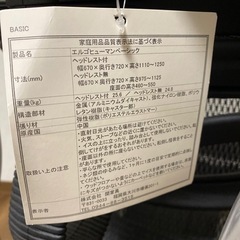 関家具　エルゴヒューマンベーシック