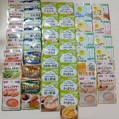 介護食品【かまなくてよい】おかず まとめ売り