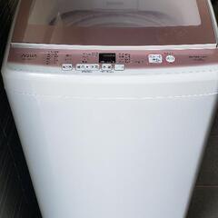 【ネット決済】 アクア　全自動洗濯機7.0kg 2017年式　ピ...