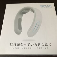 【売却済み】【新品未使用】【定価9,680】NIPLUX NEC...