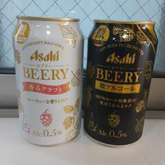 Asahiアサヒ　ビアリー　2本
