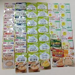 介護食品【かまなくてよい】おかず まとめ売り②