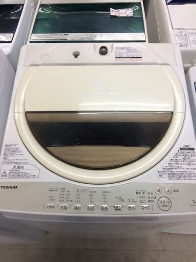 リサイクルショップどりーむ荒田店　56　洗濯機　東芝　7ｋｇ　新生活応援
