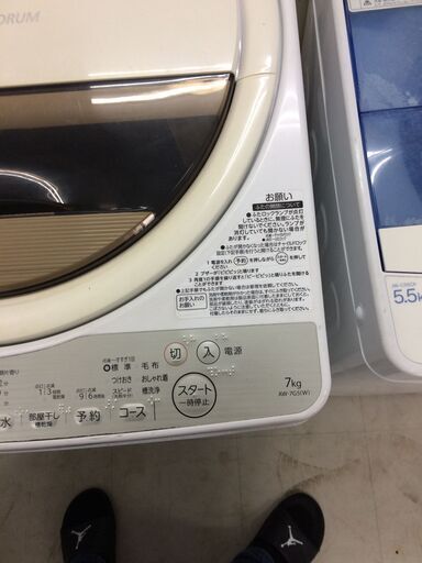 リサイクルショップどりーむ荒田店　56　洗濯機　東芝　7ｋｇ　新生活応援