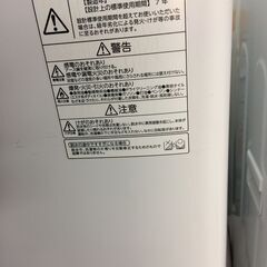 リサイクルショップどりーむ荒田店　56　洗濯機　東芝　7ｋｇ　新生活応援