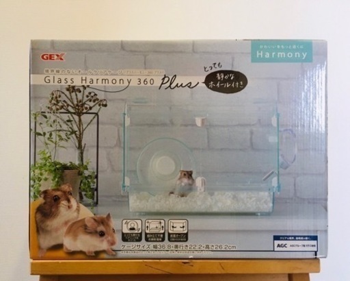 ハムスター 飼育セット ほぼ新品 全てお譲りします