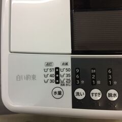 リサイクルショップどりーむ荒田店 57 洗濯機 日立 7kg 新生活応援