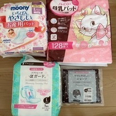 出産用品