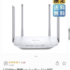 名古屋市熱田区、無線LAN1200Mbps、安く売ります！