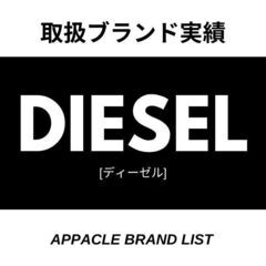 自宅でできるアパレル物販始めませんか？ − 大阪府