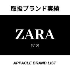 自宅でできるアパレル物販始めませんか？ - 教室・スクール