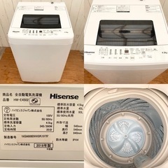 交渉成立中】♩新生活応援♩ 冷蔵庫 洗濯機 2点セット！お買得！