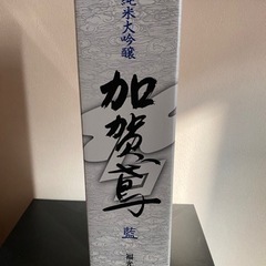 【決定しました】日本酒　加賀鳶　藍