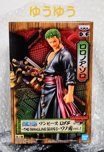 新品未開封 ワンピース Dxf The Grandline Series ワノ国 Vol 1ロロノア ゾロ Bカラー ゆうゆう 三養基のフィギュアの中古あげます 譲ります ジモティーで不用品の処分