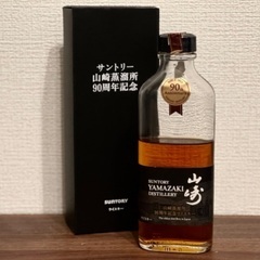 非売品 山崎蒸留所90周年記念ウイスキー190ml サントリー シングルモルトウイスキー 山崎 山崎 山崎蒸留所 90周年