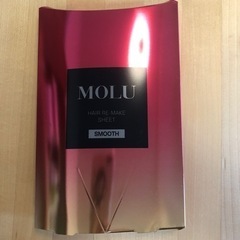 MOLU ヘアリセットシート スムース さらさらタイプ