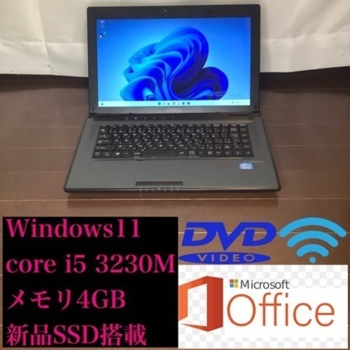 ノートパソコン Endeavor【core i5 3230M】