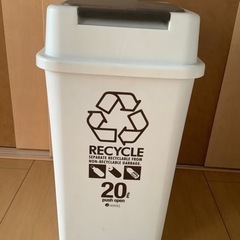 【値下げ】ゴミ箱　20L  日本製  未使用