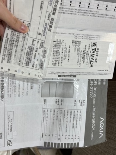 保証書付き AQUA|アクア AQR-36G2-S 冷蔵庫 | camarajeriquara.sp.gov.br