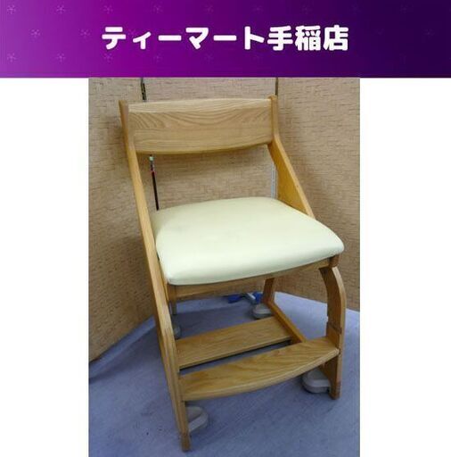 木製チェア コイズミ キャスター付き 学習チェア 学習イス 札幌市手稲区 