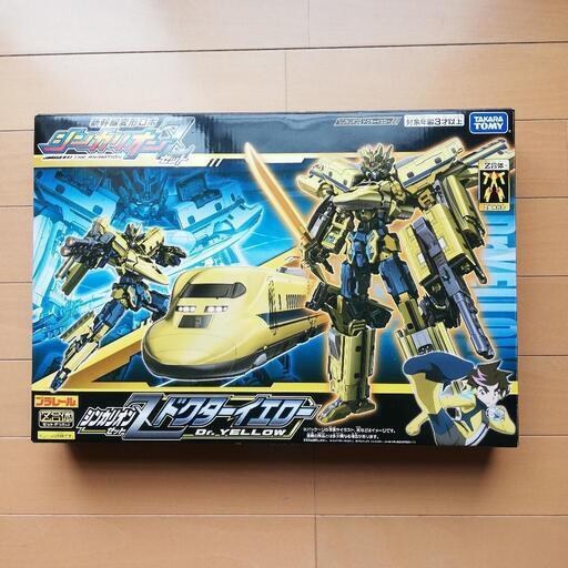 【新品未開封】プラレール 新幹線変形ロボ シンカリオンZ  ドクターイエロー2021年発売版