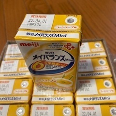 取引交渉中・明治メイバランス賞味期限近いため０円