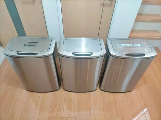 中古ゴミ箱3つ  センサー 47L 自動閉開 フタ付き と たん単3充電電池22本 + 充電器