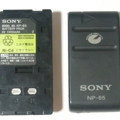 未使用のニカド電池のバッテリーパック(型番NP-65)