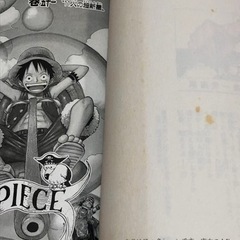値下げしました ワンピースone Piece 1 巻まとめ売り初版もあり ぷっぷ さがみ野のマンガ コミック アニメの中古あげます 譲ります ジモティーで不用品の処分