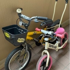 子供用　自転車　2台