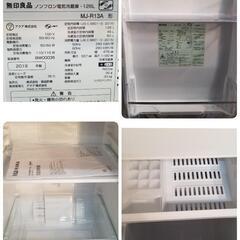 【高年式】冷蔵庫 無印良品 MJ-R13A 126L ホワイト 2019年製　取扱説明書付き 