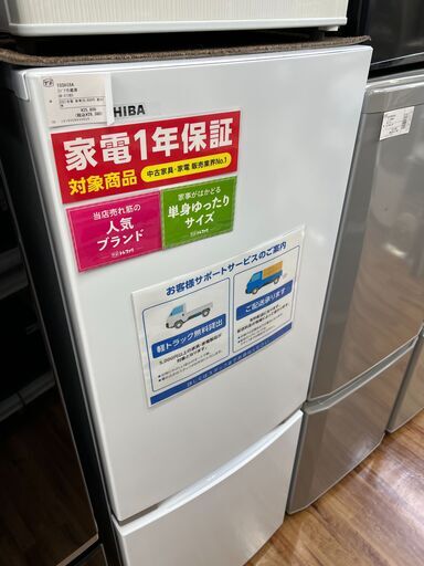 TOSHIBAの2ドア冷蔵庫『GR-S15BS　2021年製』が入荷しました