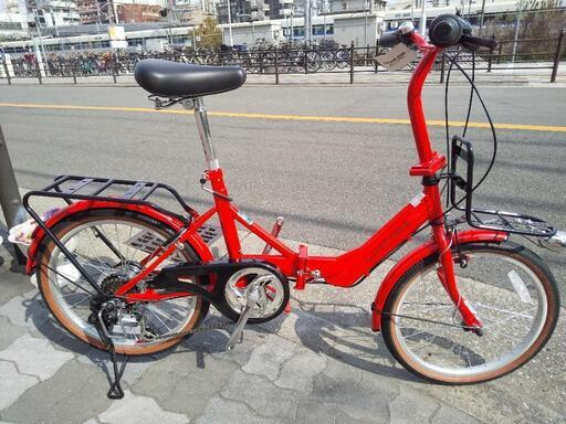 ♪ジモティー特価♪装備充実！！２０型折り畳み自転車　アウトレット特価！！
