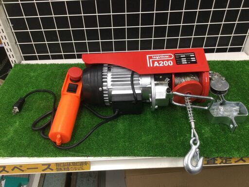 【エコツール豊田インター店】Logisticar 200kg電動ウインチホイスト PA200　【愛知県/豊田インター店/工具】