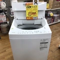 K090★TOSHIBA製★2018年製7.0㌔洗濯機★6ヵ月保証★近隣配送可能 K090☆TOSHIBA製☆2018年製7.0㌔洗濯機☆6ヵ月保証☆近隣配送可能