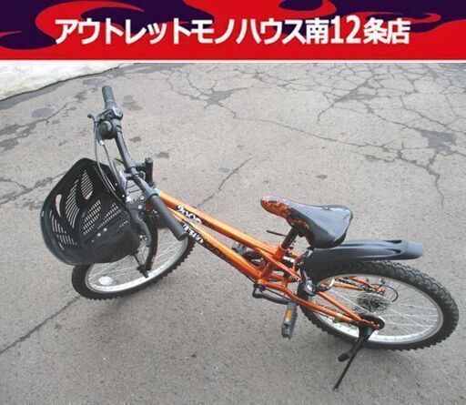 自転車 20インチ 子供用 マウンテンバイク 6段切替 ライト＆カギ付き オレンジ 札幌市 中央区 自転車 20インチ 子供用 マウンテンバイク 6段切替 ライト＆カギ付き
