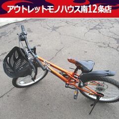 自転車 20インチ 子供用 マウンテンバイク 6段切替 ライト＆...