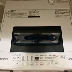 Hisense洗濯機