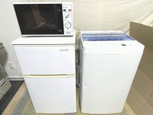札幌市内配送無料■Haier洗濯機 4.5K 2018年製・YAMADA冷蔵庫 90L 2017年製・電子レンジ 家電3点セット
